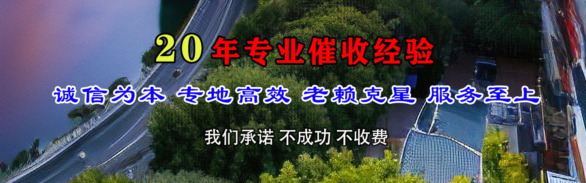 新洲讨账公司